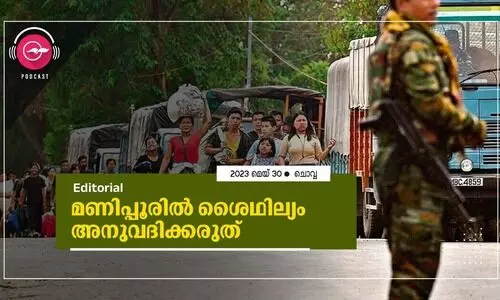 മ​ണി​പ്പൂ​രി​ൽ ശൈ​ഥി​ല്യം അ​നു​വ​ദി​ക്ക​രു​ത്​