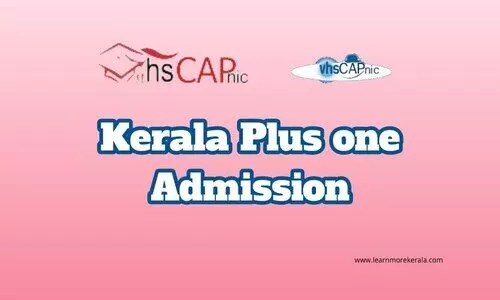 പ്ലസ് വൺ: രണ്ടാം അലോട്ട്മെന്‍റ് 26ന്