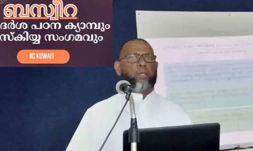 Basweera Adarsha study Camp Basweera Adarsha study Camp