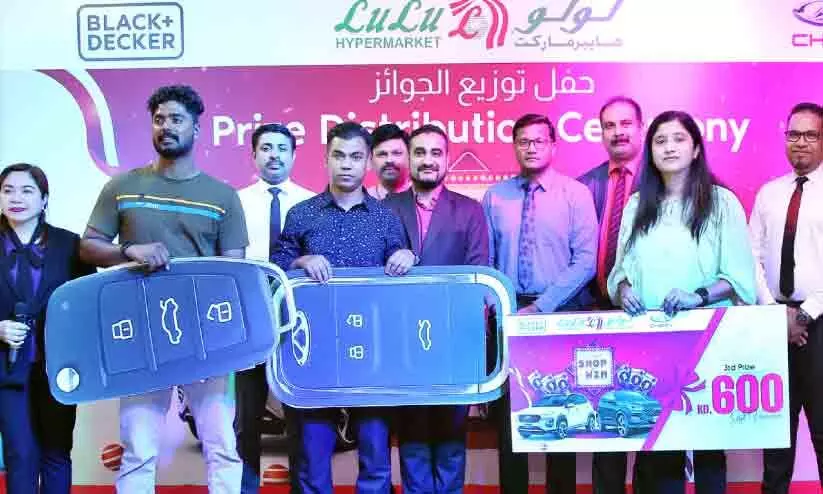 Lulu Shop and Win promotion Lulu Shop and Win promotion