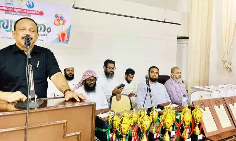 Salmiya Islahi Madrasah