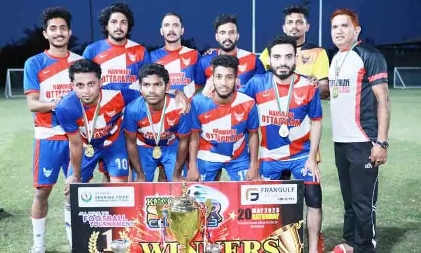 ഷാർജ കെ.എം.സി.സി സൂപ്പർ കപ്പ്; എഫ്.സി ഒറ്റപ്പാലം ചാമ്പ്യന്മാർ ഷാർജ കെ.എം.സി.സി സൂപ്പർ കപ്പ്; എഫ്.സി ഒറ്റപ്പാലം ചാമ്പ്യന്മാർ