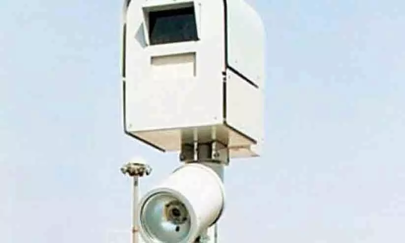 electronic surveillance