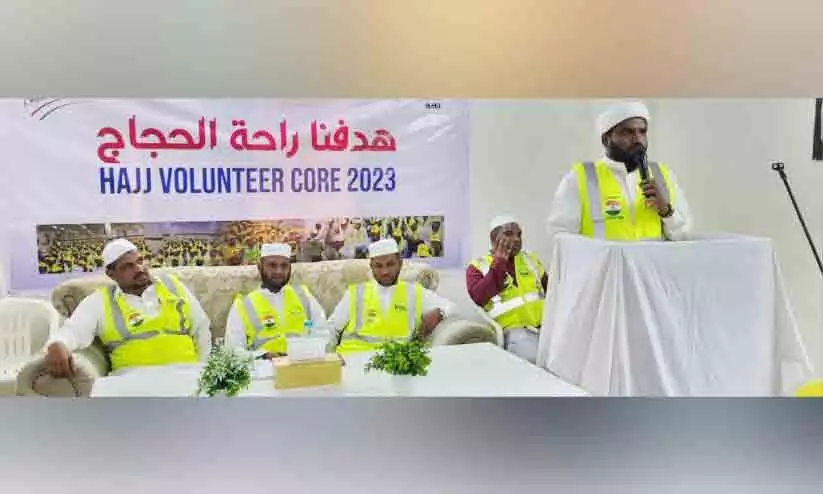 Hajj Volunteers