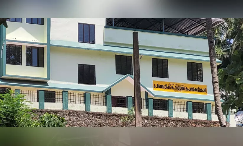 pre matric hostel pre matric hostel