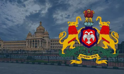 വസ്തു രജിസ്ട്രേഷൻ: കാവേരി 2.0 സോഫ്റ്റ്‌വെയർ പുറത്തിറക്കി കർണാടക സർക്കാർ