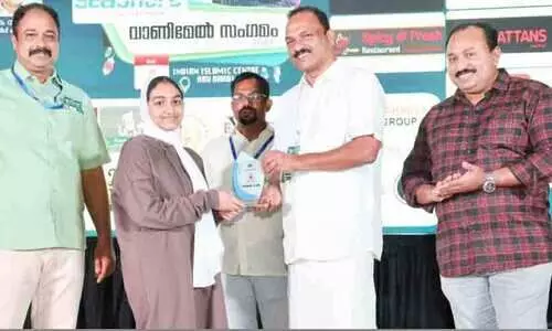 വാ​ണി​മേ​ല്‍ സം​ഗ​മം സം​ഘ​ടി​പ്പി​ച്ചു