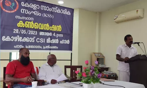 ഹണി ട്രാപ്പ് ലഹരി മാഫിയയുടെ സൃഷ്ടി -കെ.എസ്.എസ്