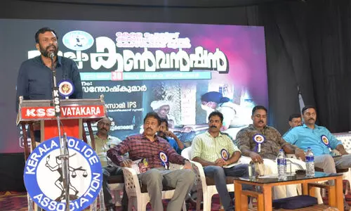 Kerala Police Association Kozhikode Rural District Convention Rajya Sabha MP Adv. P. Santosh Kumar inaugurated