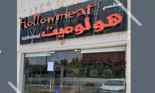 ശുചിത്വം പാലിച്ചില്ല; അൽ ഐനിൽ റസ്റ്റാറന്‍റ് അടച്ചുപൂട്ടി