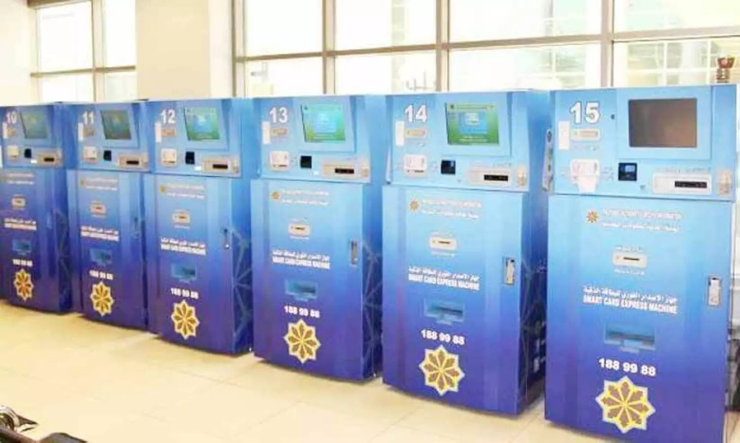 State Civil Information Authority machines