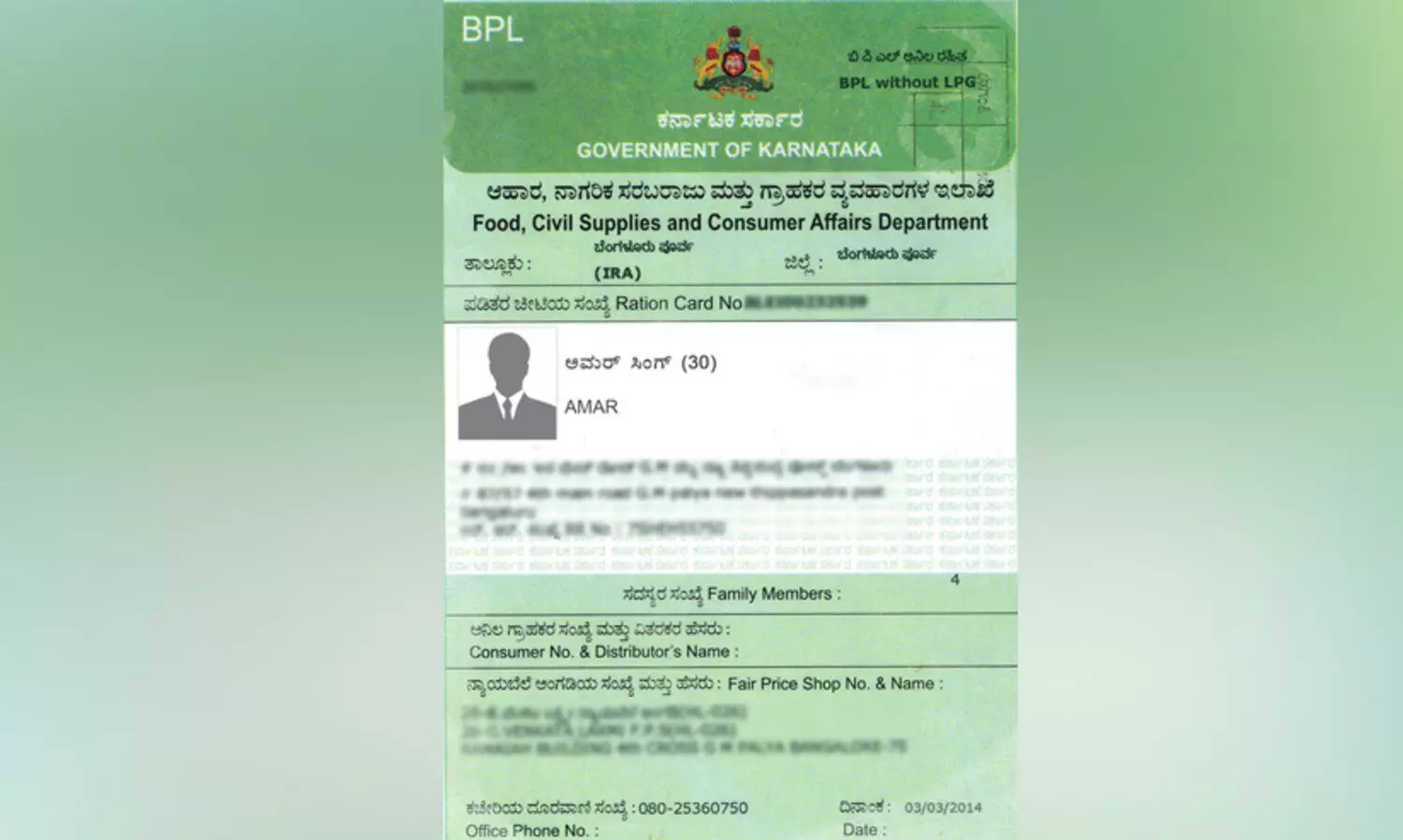 സ​ർ​ക്കാ​ർ ഉ​ദ്യോ​ഗ​സ്ഥ​ർ​ക്ക് ബി.​പി.​എ​ൽ കാ​ർ​ഡു​ക​ൾ