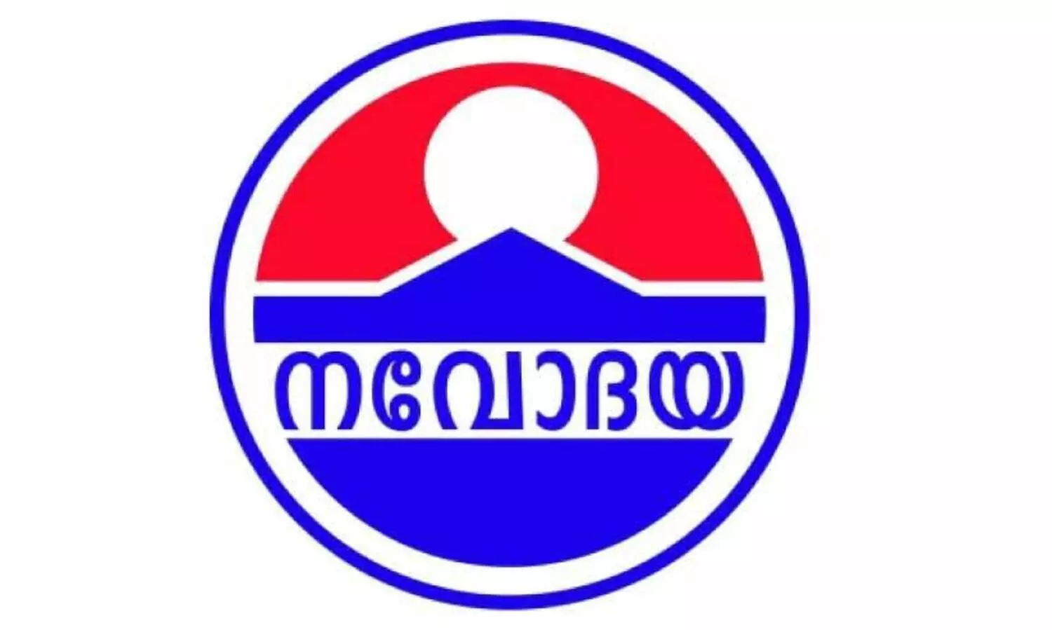 Navodaya Academic Excellence Award