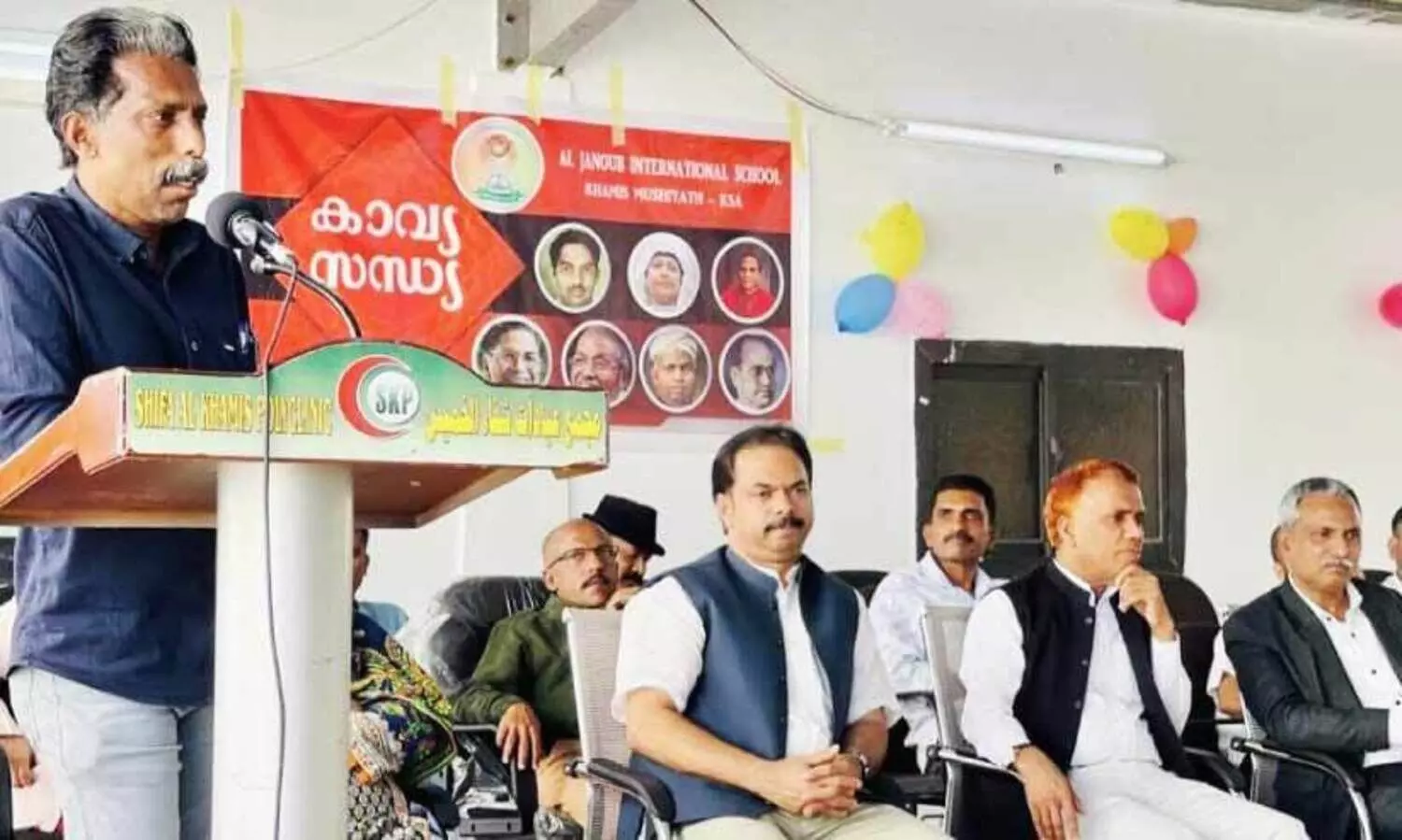 Abha Al Janub International School