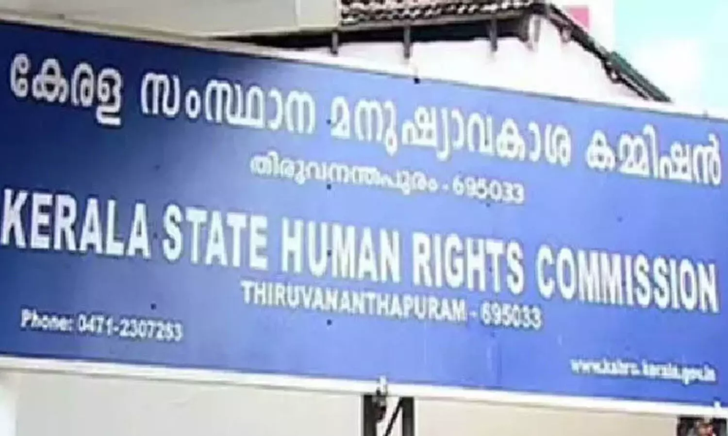 കർഷകന്റെ ആത്മഹത്യ: മനുഷ്യാവകാശ കമീഷൻ കേസെടുത്തു