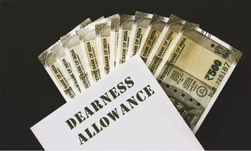 സർക്കാർ ജീവനക്കാരുടെ ഡി.എ വർധിപ്പിച്ചു
