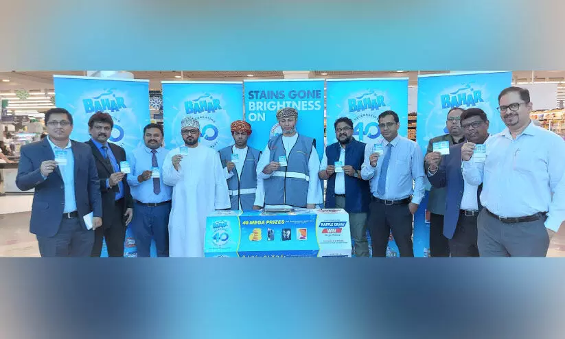 ബഹാർ 40ാം വാർഷികാഘോഷം; മെഗാ റാഫിൾ ഡ്രോ വിജയികളെ പ്രഖ്യാപിച്ചു ബഹാർ 40ാം വാർഷികാഘോഷം; മെഗാ റാഫിൾ ഡ്രോ വിജയികളെ പ്രഖ്യാപിച്ചു