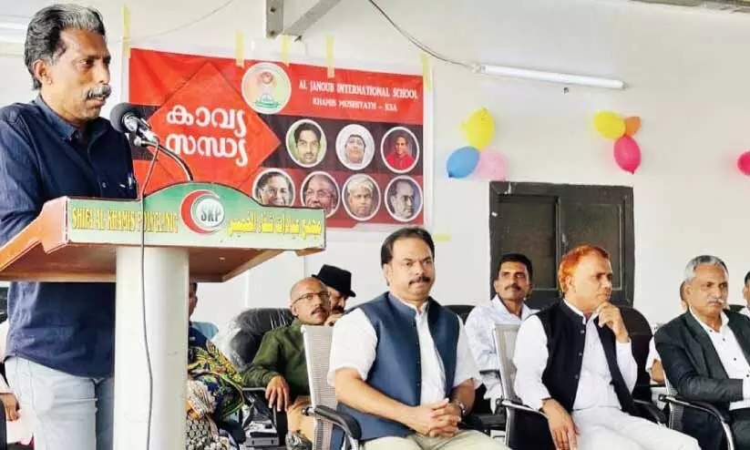 Abha Al Janub International School Abha Al Janub International School