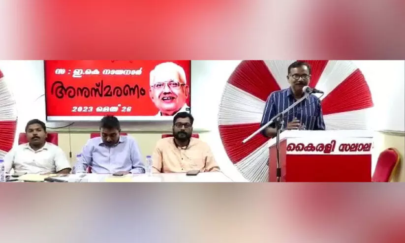 കൈരളി സലാല നായനാർ അനുസ്മരണം കൈരളി സലാല നായനാർ അനുസ്മരണം