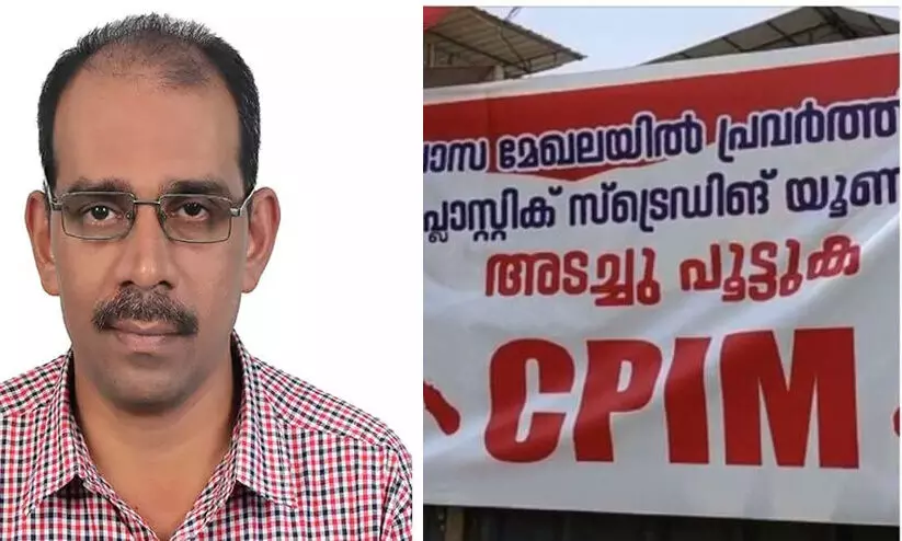 Razak Payembrote Razak Payembrote