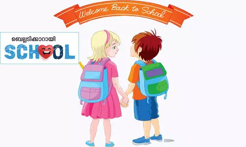 ഫസ്റ്റ്​ബെൽ നാളെ; ഇനി പഠനകാലം