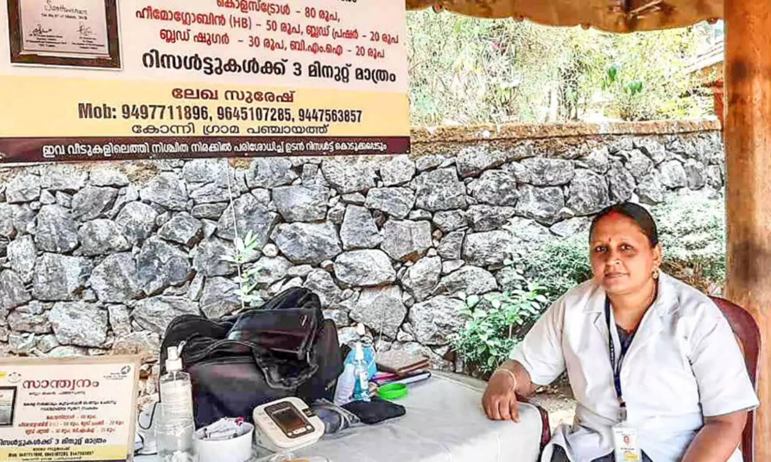 നാടിന് ആരോഗ്യംപകർന്ന്​ ലേഖയുടെ ‘സാന്ത്വനം’