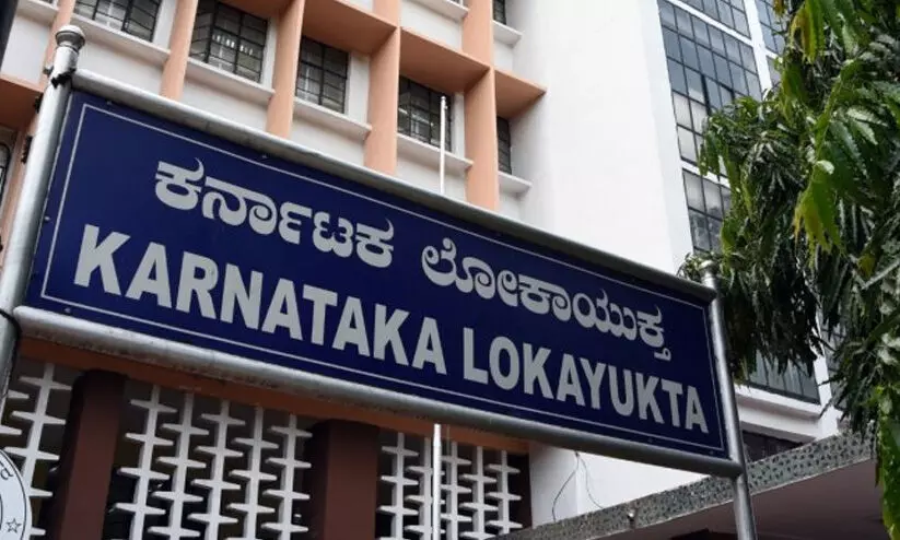 സ​ർ​ക്കാ​ർ ഉ​ദ്യോ​ഗ​സ്ഥ​ർ​ക്ക് എ​തി​രെ ലോ​കാ​യു​ക്ത റെ​യ്ഡ്