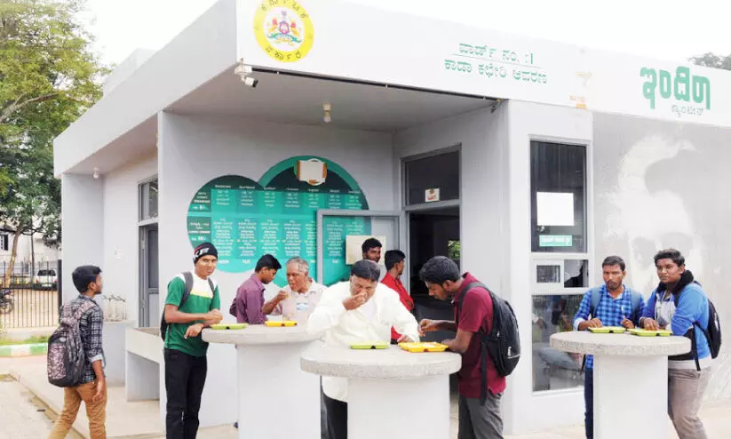 ഇന്ദിര കാന്റീനുകൾ പുനരുജ്ജീവിപ്പിക്കുന്നു ആവശ്യം 300 കോടി രൂപ ഇന്ദിര കാന്റീനുകൾ പുനരുജ്ജീവിപ്പിക്കുന്നു ആവശ്യം 300 കോടി രൂപ