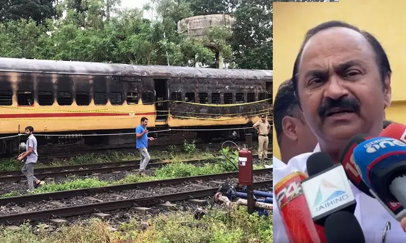 vd-satheesan, kannur train fire vd-satheesan, kannur train fire