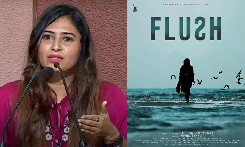Aisha Sultana, Flush movie