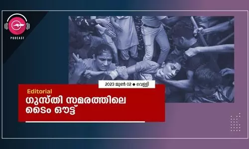 ഗുസ്തി സമരത്തിലെ ടൈം ഔട്ട്