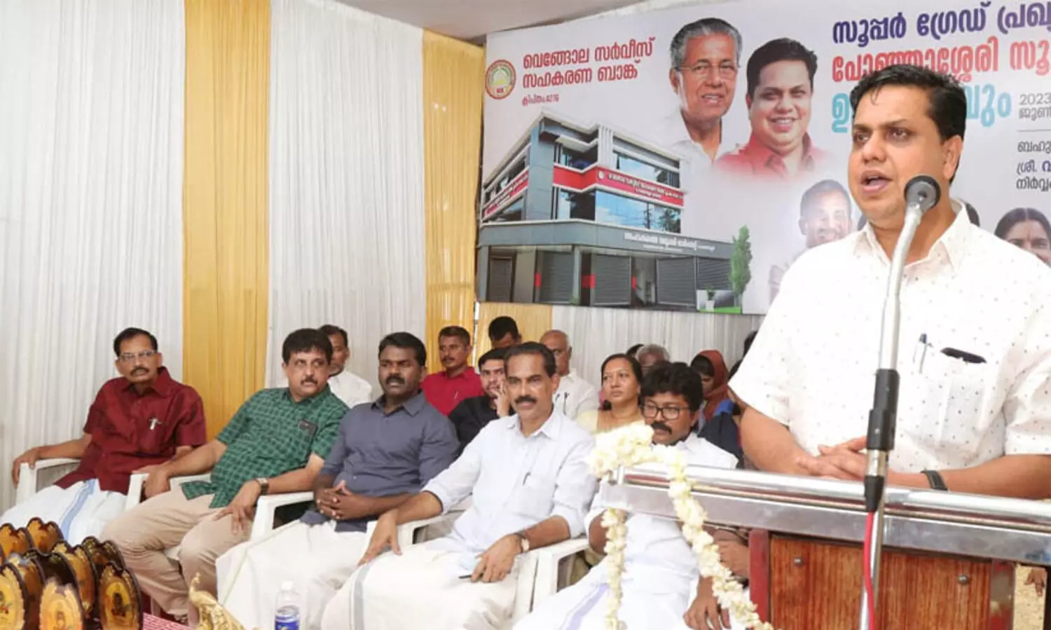 കേരളത്തിന്റെ സമ്പദ്ഘടന മെച്ചപ്പെടുത്താന്‍ സഹകരണ സ്ഥാപനങ്ങള്‍ വഹിച്ച പങ്ക് നിര്‍ണായകമെന്ന് സ്പീക്കര്‍