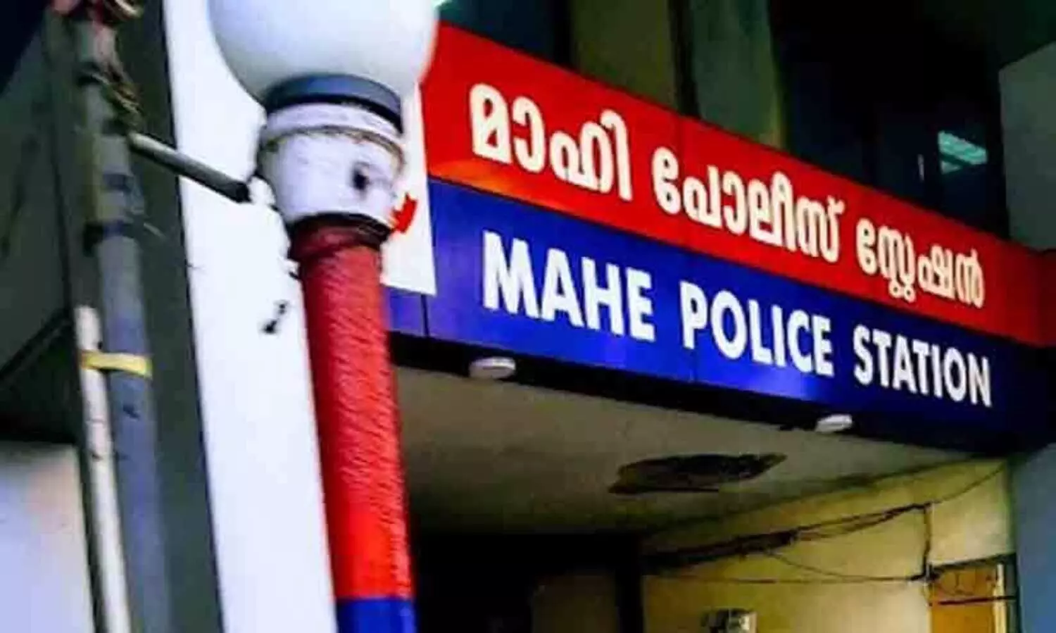 നാടുവിട്ട യുവതി ബംഗളൂരുവിലേക്ക് കടന്നു; ബസ് പിന്തുടർന്ന് പൊലീസ് കസ്റ്റഡിയിലെടുത്തു