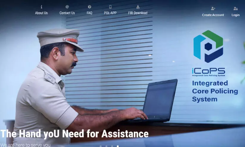 ഇനി സ്​റ്റേഷനിൽ കയറിയിറങ്ങേണ്ട; ‘തുണ’യുമായി പൊലീസ്