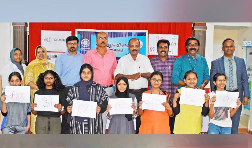 റാക് ഇന്ത്യന് സ്കൂള് ‘കുട്ടി മലയാളം ക്ലബ്’ റാക് ഇന്ത്യന് സ്കൂള് ‘കുട്ടി മലയാളം ക്ലബ്’