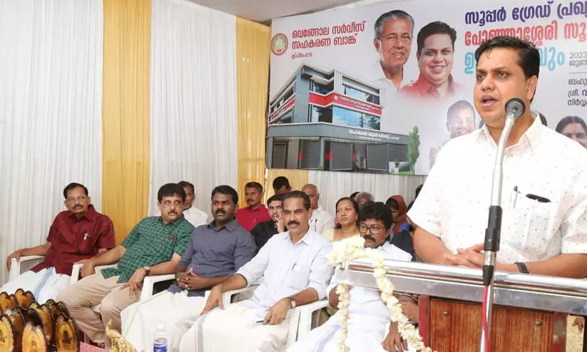 കേരളത്തിന്റെ സമ്പദ്ഘടന മെച്ചപ്പെടുത്താന് സഹകരണ സ്ഥാപനങ്ങള് വഹിച്ച പങ്ക് നിര്ണായകമെന്ന് സ്പീക്കര് കേരളത്തിന്റെ സമ്പദ്ഘടന മെച്ചപ്പെടുത്താന് സഹകരണ സ്ഥാപനങ്ങള് വഹിച്ച പങ്ക് നിര്ണായകമെന്ന് സ്പീക്കര്