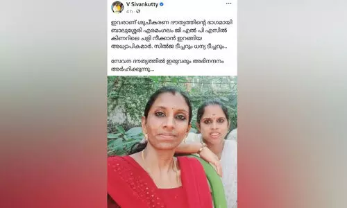 അ​ധ്യാ​പി​ക​മാർക്ക് അഭിനന്ദനപ്രവാഹം