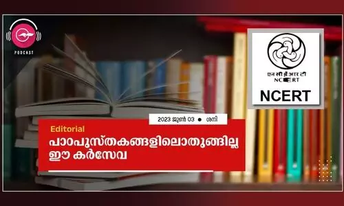 Sangh Parivar, textbooks, NCERT