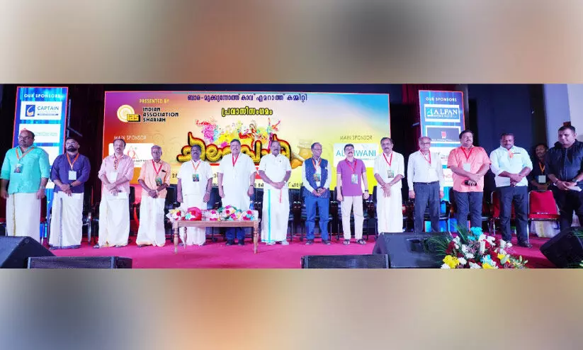 ചി​ല​മ്പൊ​ലി’ ക​ലാ​സ​ന്ധ്യ