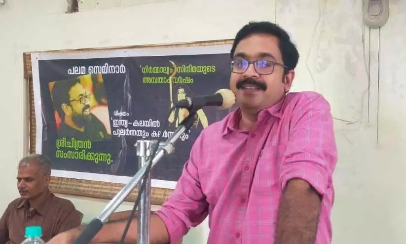 ‘സാംസ്കാരിക വൈവിധ്യം ഉയർത്തണം’ -സെമിനാർ ‘സാംസ്കാരിക വൈവിധ്യം ഉയർത്തണം’ -സെമിനാർ