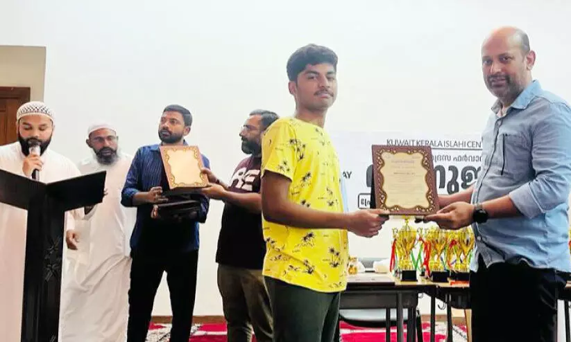 Farwaniya Islahi Madrasa