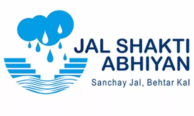 ജലശക്തി അഭിയാന്‍ പദ്ധതി പ്ര​വ​ര്‍ത്ത​ന​ങ്ങ​ളി​ല്‍ കേ​ന്ദ്ര​സം​ഘ​ത്തി​ന് തൃ​പ്തി