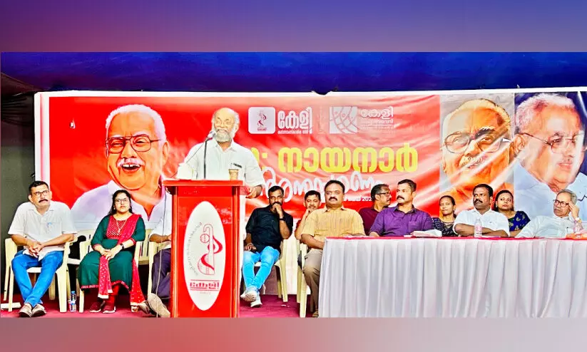 Nayanar Memorial Nayanar Memorial