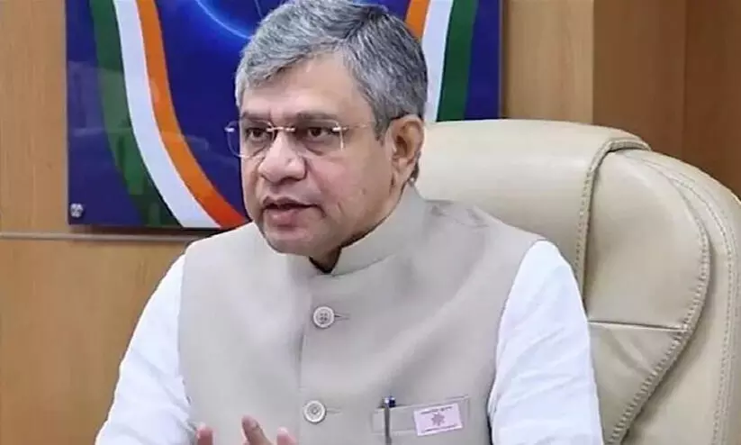 Ashwini Vaishnav Ashwini Vaishnav