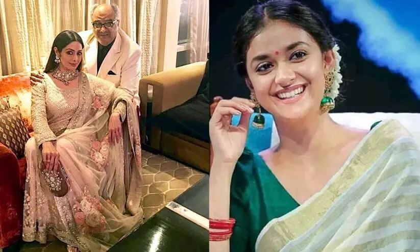 Boney Kapoor finds Keerthy Suresh the most attractive actress after his late wife Sridevi