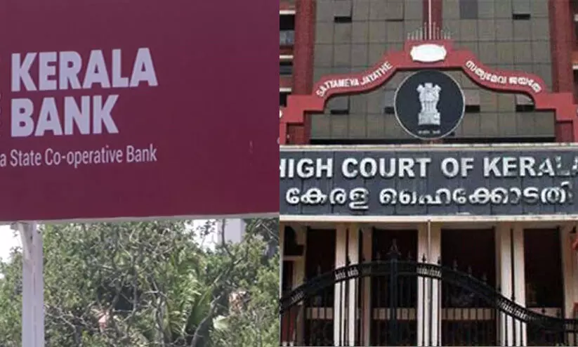 Kerala Bank and Kerala High Court