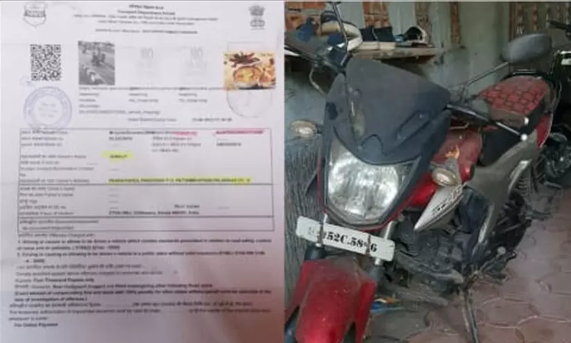 രണ്ട് വര്‍ഷമായി പുറത്തിറക്കാത്ത ബൈക്കിന് 4,000 രൂപ പിഴ