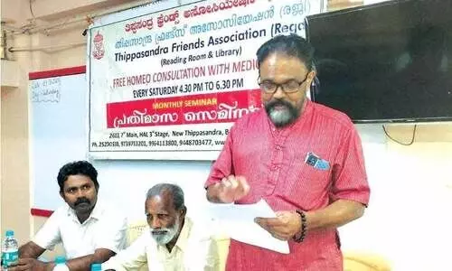 ഫ്ര​ണ്ട്സ് അ​സോ. പ്ര​തി​മാ​സ ച​ർ​ച്ച