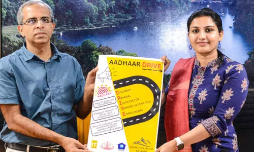 mega drive adhaar card