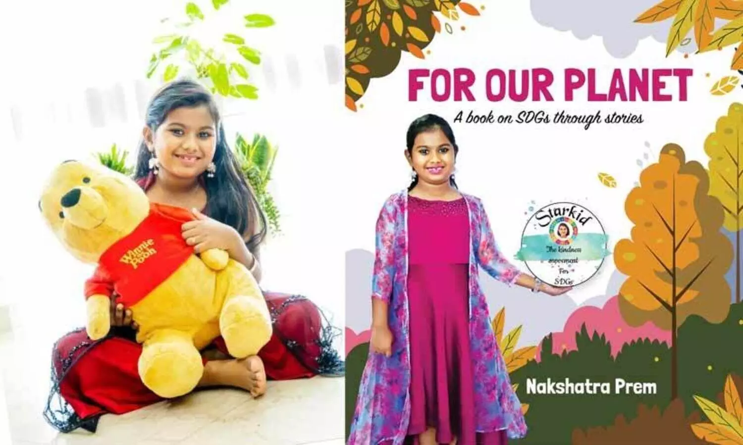 ഭൂമിയെ സ്നേഹിക്കുന്ന നക്ഷത്രം